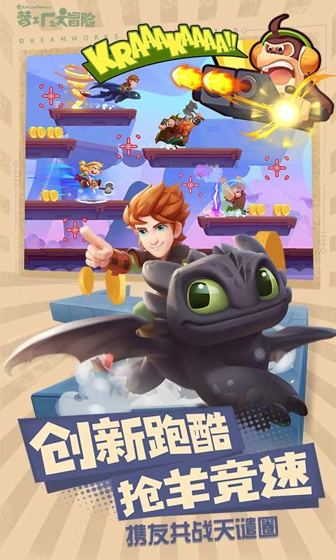 天下手游