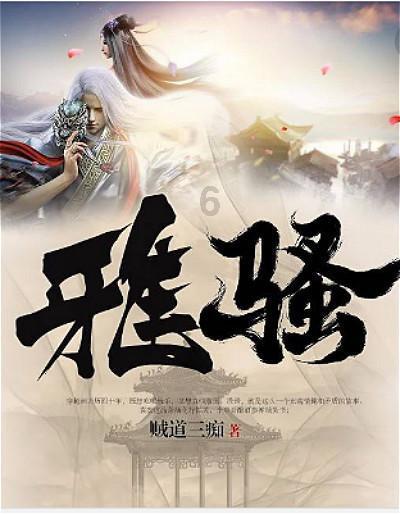 夏日网上购物