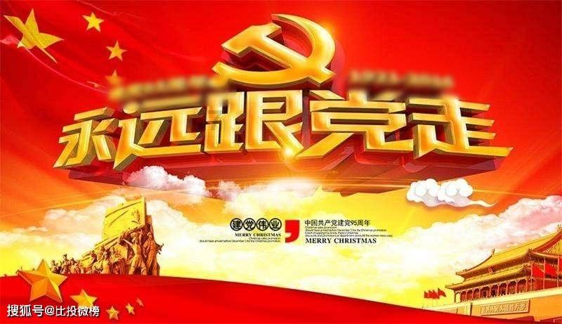 勇闯恶魔领域选关版
