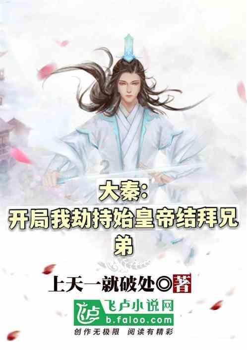 幻想纹章3.3