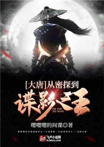 方形射手